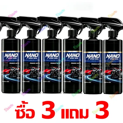 🚗 สว่างกว่าขี้ผึ้ง 🚗 น้ำยาเคลือบแก้ว น้ำยาเคลือบเงา เคลือบสีรถยนต์ น้ำยาเคลือบสีรถ กันน้ำ กันคราบ ป้องกันรอยขีดข่วน น้ำยาขัดเง เคลือบแก้ว น้ำยาเคลือบแก้วรถยนต์ เคลือบเงารถ เคลือบแก้ว เคลือบสีรถยนต์ น้ำยาเคลือบแก้ว กันน้ำ กันคราบ น้ำยาขัดเงารถ