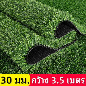 หญ้าเทียมตกแต่งผนัง ขนาด 2x3 เมตร พร้อมต้นไม้ประดิษฐ์ สำหรับกลางแจ้ง - แผ่นหญ้าเทียมเทียมคุณภาพสูง