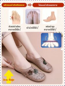 รองเท้าแตะ เสน่ห์ของบุคลิกภาพ สะดวกสบาย ทันสมัยและใช้งานได้จริง นุ่มและยืดหยุ่น สดชื่น สง่างาม ทนทาน