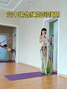 Shipped from China [BIN] Aerial Yoga Hanging Rope Home Backbend Lower Back Trainer Yoga Rope Dance Stretching Belt Yoga Stretching Belt Digital