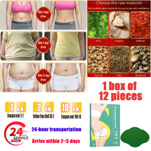 Nanjing Tongrentang Ai Cao Tie slimming patch for weight loss detoxification rapid slimming and weight loss products detoxification traditional Chinese medicine weight loss protection abdominal wet body slimming 12 tablets