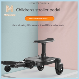 [Metaverse]Universal baby stroller standing Board auxiliary pedals convenient for two kids to travel detachable seat stand board