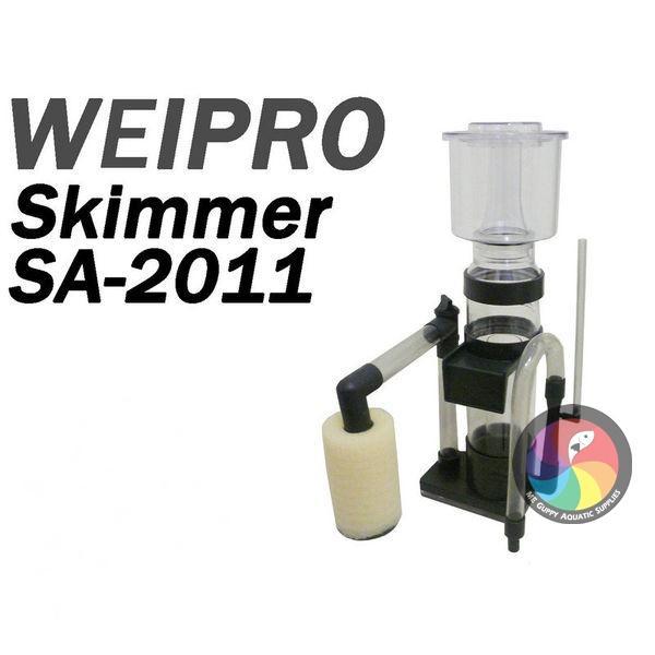 プロテインスキマー WEIPRO SA-2012 WEIPRO Internal protein skimmer 