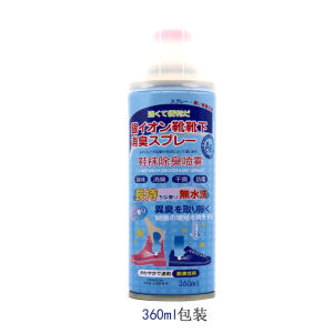 【260 ml/bottle】cabinet air freshener and purifier bactericidal artifact deodorant shoe bactericidal and deodorant sprayshoe deodorant