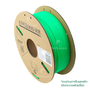 PLA Filament เส้นพลาสติก เส้นเครื่องพิมพ์ 3 มิติ Kingroon 1.75mm 1KG 3D Printing