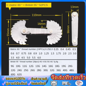 wjhh APEX หวีวัดเกลียว นิ้ว/มิล ยี่ห้อ APEX ของแท้! รุ่น JP TYPE