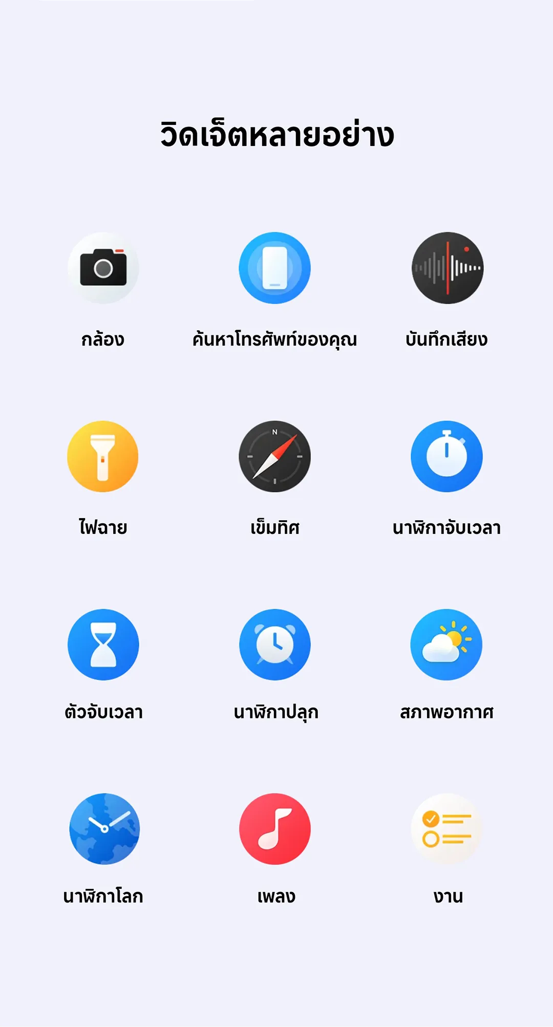 Xiaomi Redmi Watch 5 จอแสดงผลขนาด 2.07 นิ้ว 60Hz อายุการใช้งานแบตเตอรี่ยาวนานถึง 24 วัน