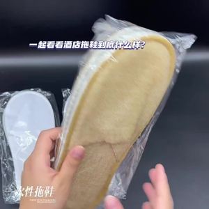 20 Pairs Of Hotel Slippers With Free Shipping Non-Slip Guest Slippers Fabric Plush Slippers Special For Guesthouses And Hotels