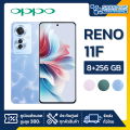 มือถือ Oppo RENO 11F 5G ความจุ 8+256GB (รับประกัน 1ปี). 