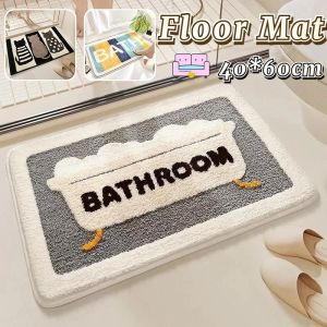 【COD】40*60cm Plush Door Mat Absorbent Non-Slip Bathroom Mat Cashmere-like Entrance Hall Floor Mats