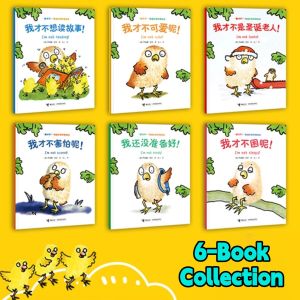 DangDang No Way Emotional Learning Bilingual Chinese English Picture Book Set 6 Books for Kids