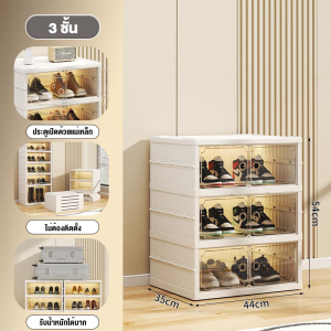 SiVass กล่องใส่รองเท้า พับได้ กล่องรองเท้าใส ติดตั้งง่าย ชั้นวางรองเท้า กันฝุ่นกันความชื้น ตู้รองเท้าพลาสติกพับได้