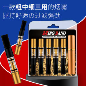 MingBang MB175 Pipe Holder Pipa Saringan Asap Permanen Dual Filtrasi Semua Ukuran Bisa