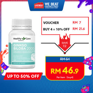 Healthy Care Ginkgo Biloba 2000mg 100 Capsules Help Support Memory and Promote Blood Circulation Maintain Cognitive Function