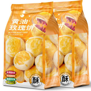 Butter Rose Flower Cake Pastry Crispy Cake 260g 520g    黄油玫瑰鲜花饼