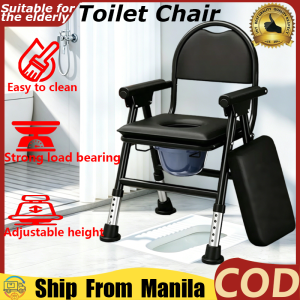 Foldable Toilet Chair for Elderly Adjustable Height Commode Chair Portable Toilet Seat Heavy Duty Anti-Slip Easy Clean