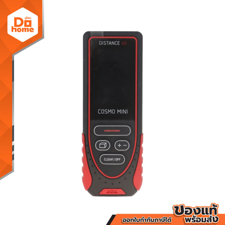 COSMO เครื่องเลเซอร์วัดระยะ 40 ม. รุ่น ADA COSMO MINI 40 |EA| | Lazada ...