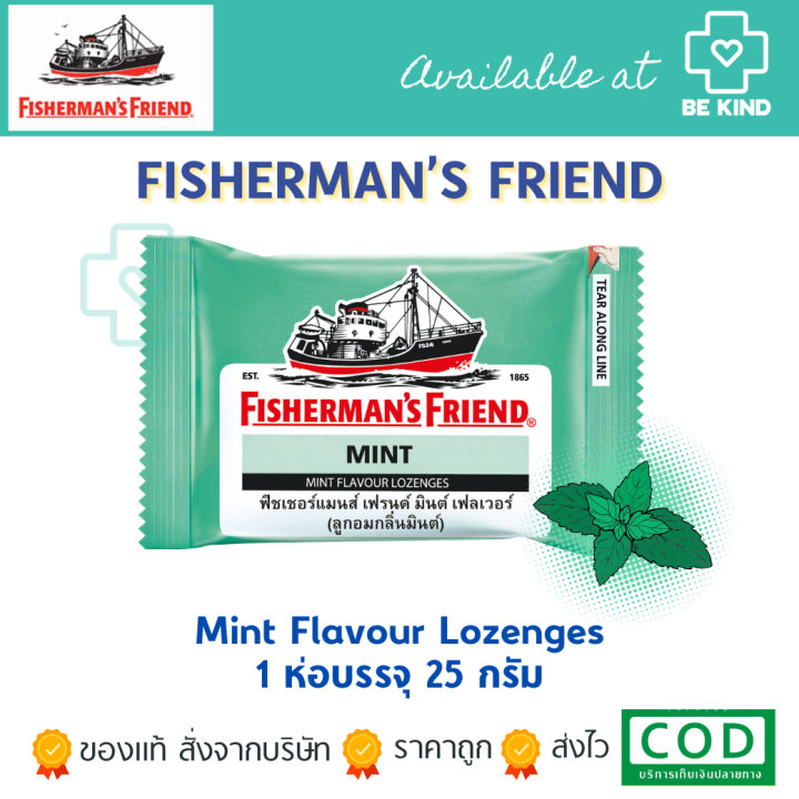 Fisherman's Friend Mint 25 กรัม รสมิ้นท์ สีเขียวล้วน Lazada.co.th