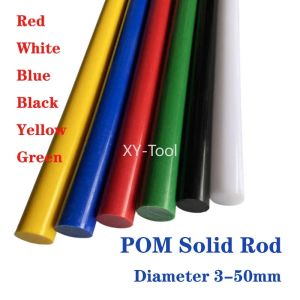 POM Rod Dia 3-50mm Black White Red Blue Yellow Green Solid Plastic Bar Polyoxymethylene Rod Round Stick Machining Material