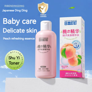 Japanese Biting Peach Lotion Baby prickly heat Lotion Peach leaf essence Refreshing Lotion Moisturizing&Moisturizing Toner Anti prickly heat and Anti mosquito bites