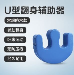 เครื่องพิเศษที่ช่วยปล่อยชีวิต สำหรับผู้ป่วยติดเตียง และหมอน ผู้ป่วย พลิกตัวที่ป้องกันผิวแผลและเสี่ยงเกิดภาวะอากาศ