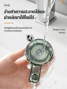 ตะขอถ้วยดูดอันทรงพลังหลังประตูห้องน้ํา