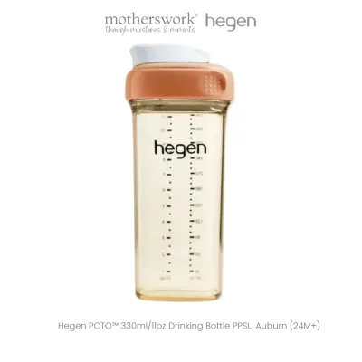 Hegen PCTO™ 330ml/11oz Drinking Bottle PPSU
