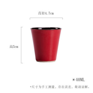 墨己丹霞墨韵色釉陶瓷品茗杯功夫茶具家用红色喜庆小杯子单杯茶杯
