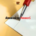 แผ่นพลาสวูด ขนาด 20x 80 ซม. (หนา 2-6 มิล) ใช้งานได้ทั้งภายใน / ภายนอก Plaswood sheet. 