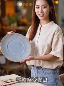 Sacesr Striped Ceramic Dinner Plate Textured Steak Plate Elegant Tableware Western Food Pasta Salad Table Setting for Home & Restaurant 9Q4T2