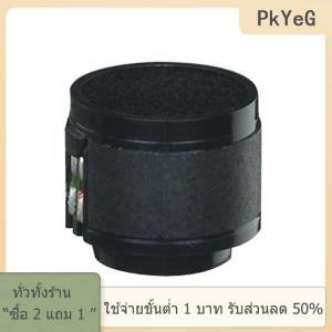 [COD] PkYeG TOOL แกนไมโครโฟนไร้สายแบบมืออาชีพไมโครโฟนแบบไดนามิกหัวแคปซูลไมโครโฟนเปลี่ยนแกนไมโครโฟน