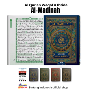 Al Quran  Al Madinah A5 Non Terjemah HC (Kertas QPP) suara agung