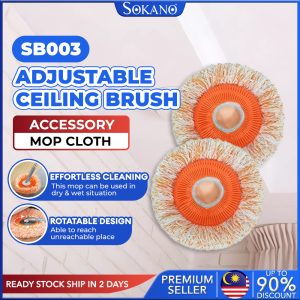 Sokano SB003 Extendable Adjustable Brush Ceiling Fan Duster Absorb Dust Removable Washable Long Superfine Fiber