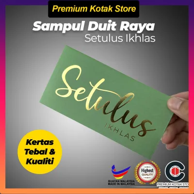 Sampul Duit Kenduri Khawin Premium Pengatin Baru Setulus Ikhlas Eksklusif custom Exclusive Name Sendiri Wedding