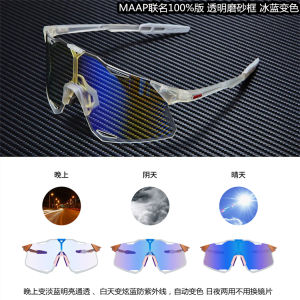 MAAP x 100% Hypercraft Sports Photochromic Polarized Sunglasses Fishing Golf Driving UV400 Protective Bicycle for Men Women Unique Cycling Glasses