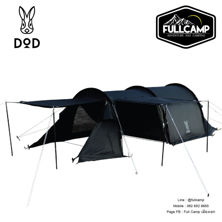 DoD Kamaboko Tent Solo UL | Lazada.co.th