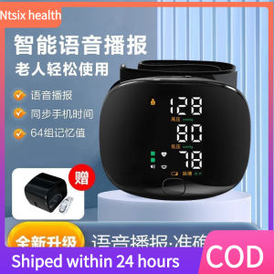 按钮式液晶屏可充电英文语音腕式血压计数字自动血压计心率血压计 Button Mode LCD Screen Rechargeable english Voice
