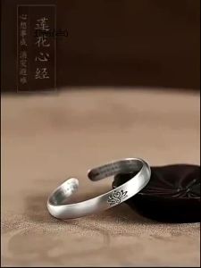 Buddhist Bracelet Sutra Heart Silver Bracelet Auspicious Flower Bracelet Buddhist Scriptures Bracelet Carved Lotus Great Compassion Mantra Medicine Mantra Surangama Mantra Silver Bracelet for Women Pure Silver 999 Buddhist scripture bracelet for
