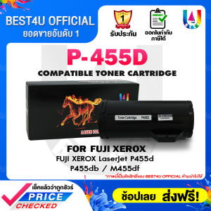 BEST4U หมึกเทียบเท่า FUJI XEROX CT201949/P455/P455D/455D/455/CT201948 Toner For FUJI XEROX P455db/M455df