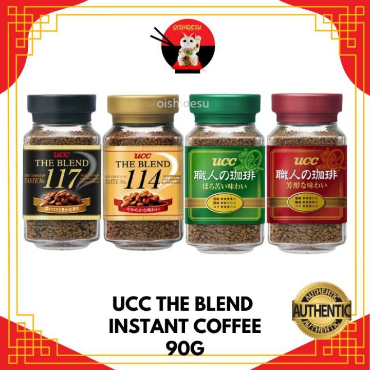 Japan UCC The Blend Instant Coffee 90g | Lazada PH