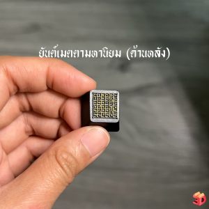 คีย์แคปยันต์เมตตามหานิยม พร้อมส่ง ปุ่มกดคีย์บอร์ดยันต์เมตตามหานิยม เสริมเสน่ห์ เมตตามหานิยม ทำให้มีคนรักและเมตตา