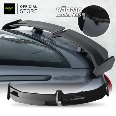 สปอยเลอร์ปีกท้าย ตกแต่งรถยนต์ Car Spoiler Wing สปอยเลอร์แต่ง ดีไซน์สปอร์ต ไม่ต้องเจาะ