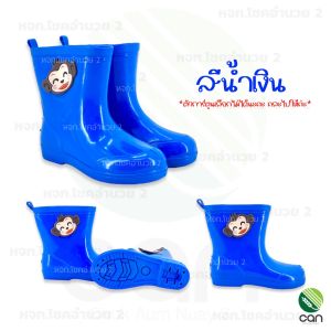 รองเท้าบูทเด็ก Prado Gang สีสันสดใส น่ารัก บูทเด็ก บูทกันน้ำ ร้องเท้าบูท