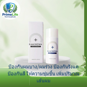 KAMINOWA+ Hair Care Gel For Thicker Healthier Hair | Anti-Hair Loss