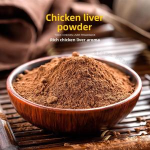 Chicken Liver Powder With High Calcium Apite Boosters for s Cats and Dogs Pork Liver Powder 50g/100g/200g/500g