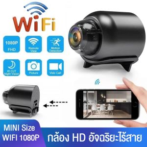 X5 กล้องจิ๋ว กล้องจิ๋วแอบดู ขายร้อนมินิเฝ้าระวังกล้อง HD WIFI กล้องมินิ 360° พร้อมโหมดกลางคืน กล้องวงจรปิด สัญญาณแรง