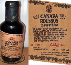 SANTORINI -  Limited Special 1x 375ml -  *** OLD & RARE PRECIOUS VINTAGE 1999 1x  375ml ***   CANAVA ROUSSOS SANTORINI MAVRATHIRO SPECIALTY DESSERT WINE   ( ORIGIN: WINES FROM MYSTICAL SANTORINI )