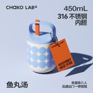 Chakolab 450ml breakfast thermos cup portable take-out high-value yogurt oatmeal filling cup with lid and spoon