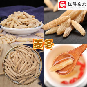 Red Sea Herbs 一等麦冬 100g Mai Dong | 无硫麦冬干片 润肺养阴 清热生津 中药材食材 养生煲汤好物 Ophiopogon Tuber