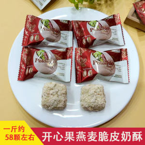 [ Giòn ngon ] Combo 500g Bánh yến mạch socola giòn ngon nhiều dưỡng chất thay thế bữa ăn nhẹ